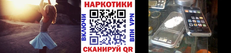 Виды наркотиков купить Волгореченск КОКАИН  Конопля 