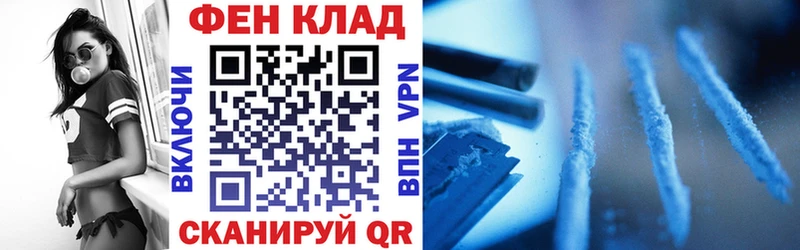 АМФЕТАМИН 97% мориарти официальный сайт Волгореченск