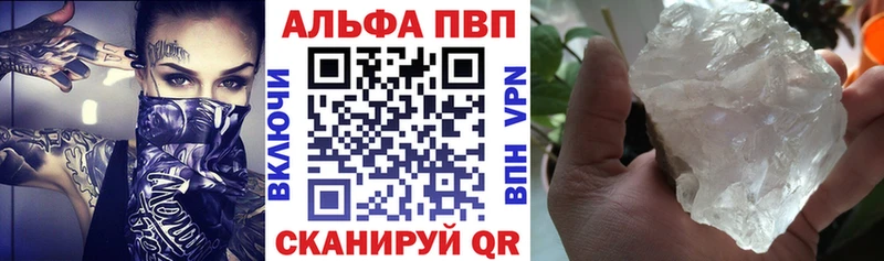 Alfa_PVP СК  Волгореченск 