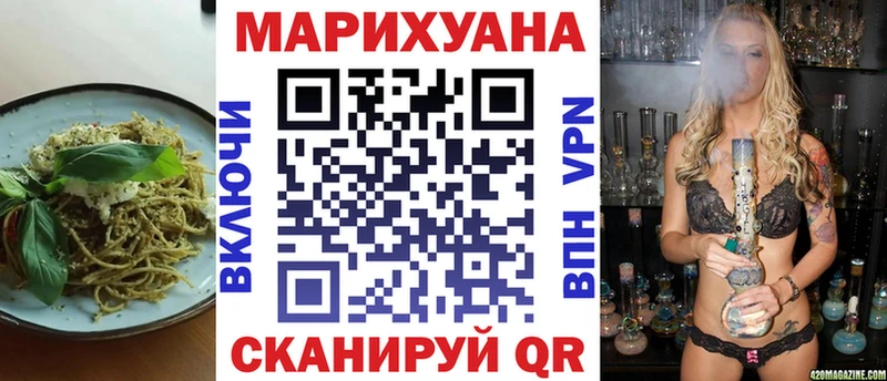 Печенье с ТГК марихуана  купить   Волгореченск 