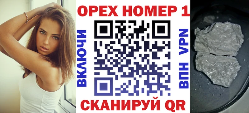 COCAIN VHQ  наркотики  Волгореченск 