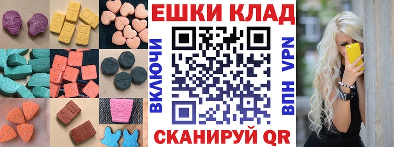 ссылка на мегу рабочий сайт  Волгореченск  Ecstasy mix 