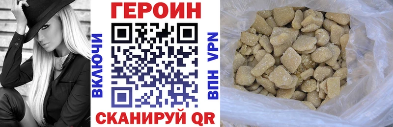 ГЕРОИН афганец наркота Волгореченск