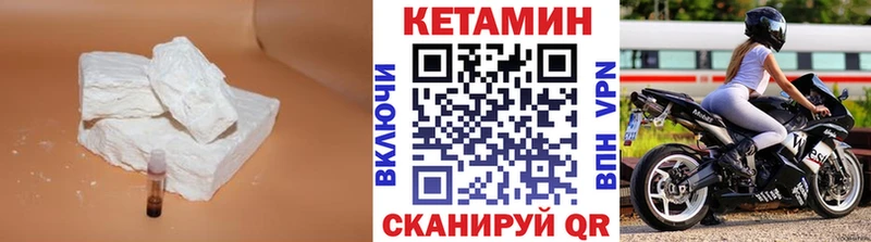 закладка hydra как зайти Кетамин VHQ Волгореченск