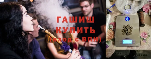 бутик Баксан