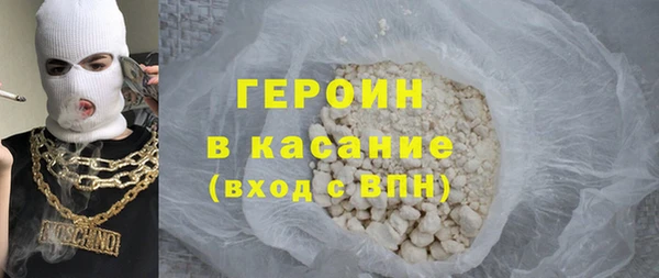 гашишное масло Балахна