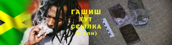 бутик Баксан