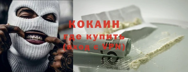 гашишное масло Балахна