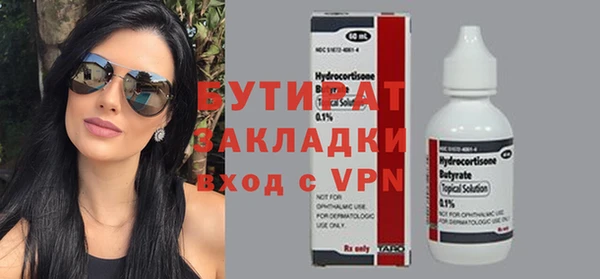 ГАЛЛЮЦИНОГЕННЫЕ ГРИБЫ Балабаново