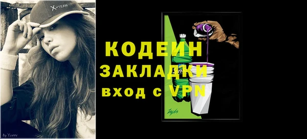 бутик Баксан