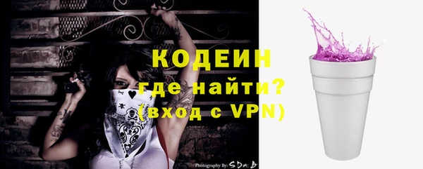 ГАЛЛЮЦИНОГЕННЫЕ ГРИБЫ Балабаново