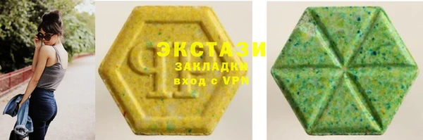 бутик Баксан