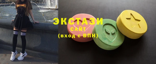 ГАЛЛЮЦИНОГЕННЫЕ ГРИБЫ Балабаново