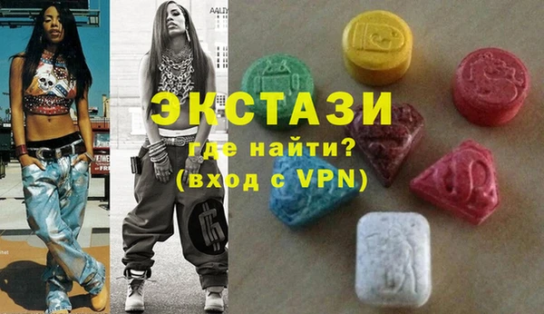 ГАЛЛЮЦИНОГЕННЫЕ ГРИБЫ Балабаново