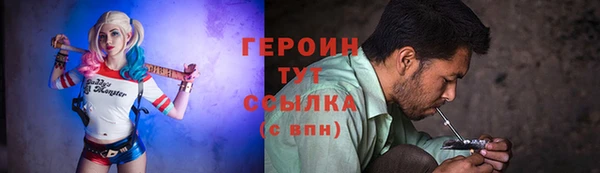 гашишное масло Балахна
