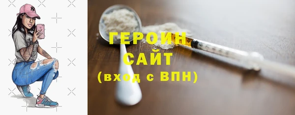 гашишное масло Балахна