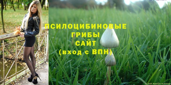 гашишное масло Балахна