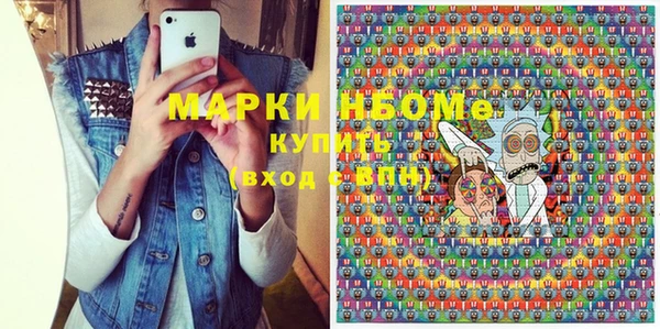 гашишное масло Балахна