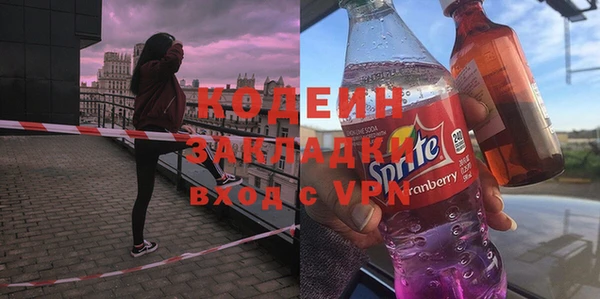 ГАЛЛЮЦИНОГЕННЫЕ ГРИБЫ Балабаново