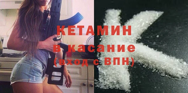 бутик Баксан