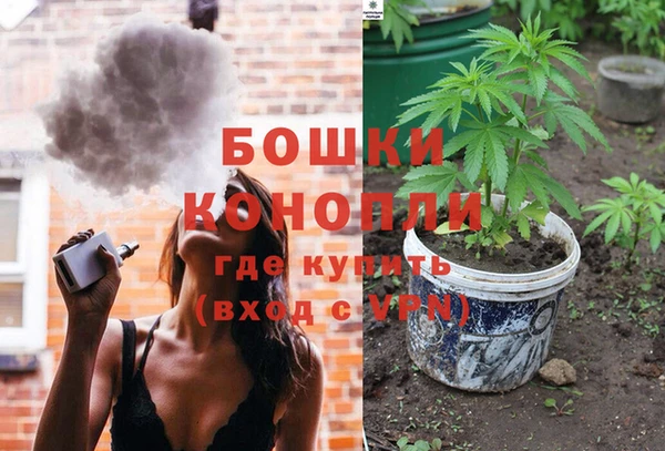 бутик Баксан