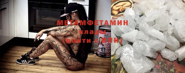 гашишное масло Балахна