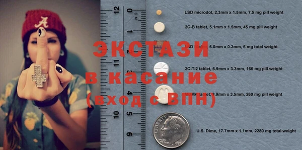 ГАЛЛЮЦИНОГЕННЫЕ ГРИБЫ Балабаново