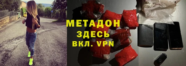 гашишное масло Балахна