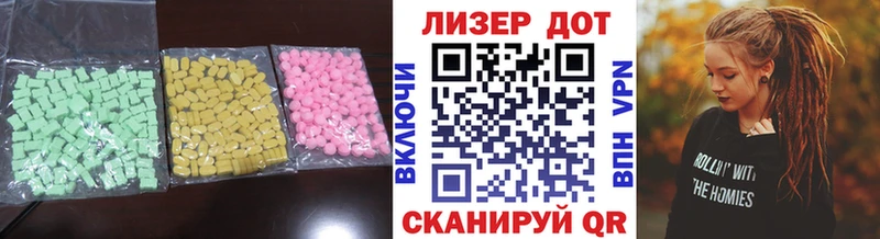 Лсд 25 экстази ecstasy  shop клад  Волгореченск 