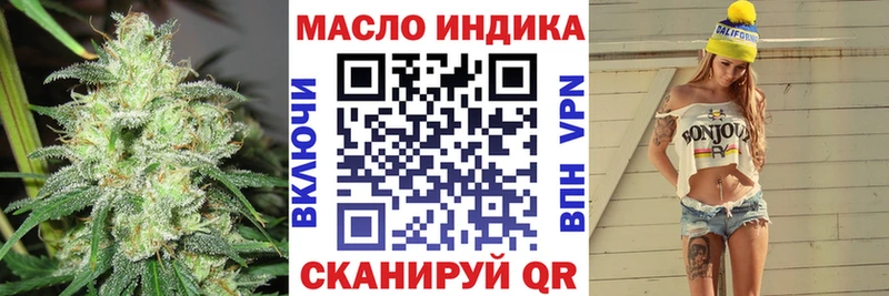 ТГК вейп с тгк Волгореченск
