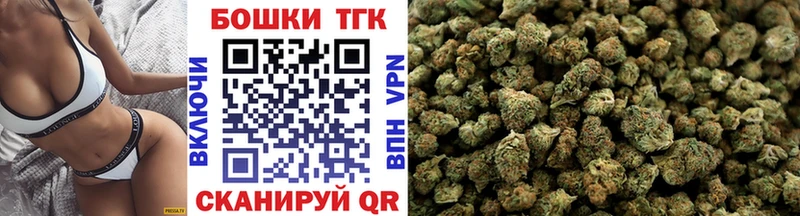 МАРИХУАНА индика Волгореченск