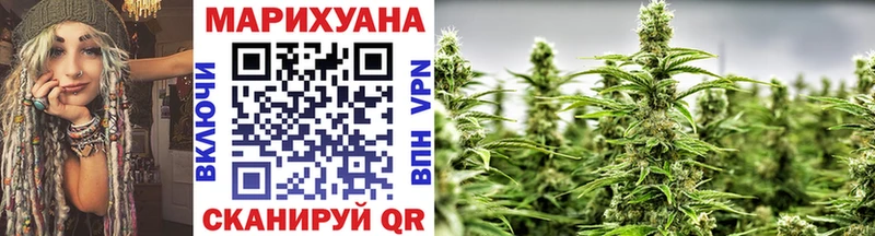 Марихуана White Widow  Волгореченск 
